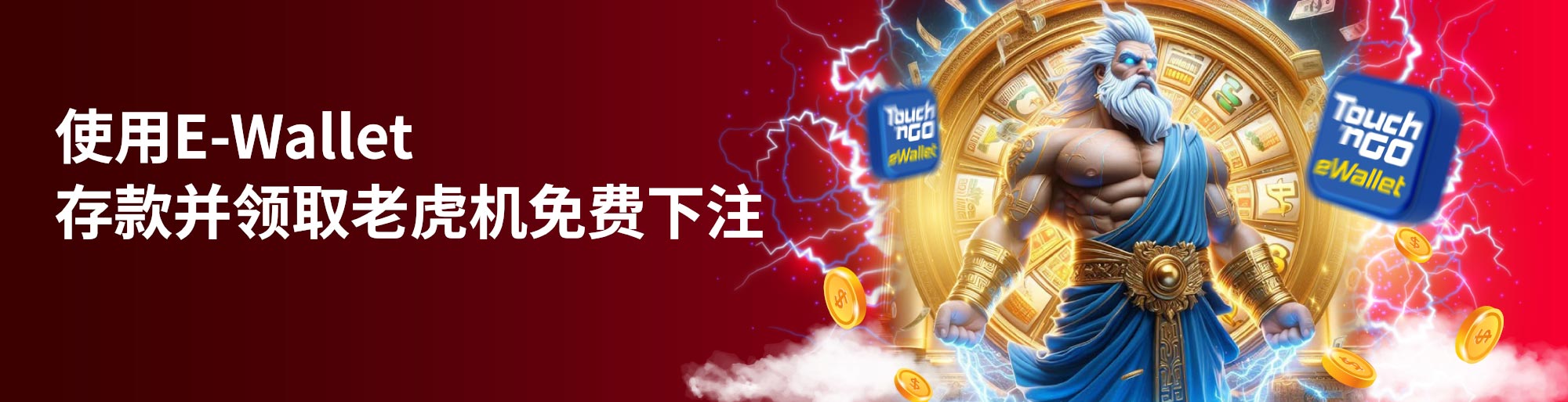 the monte carlo casino bonus365 free 100